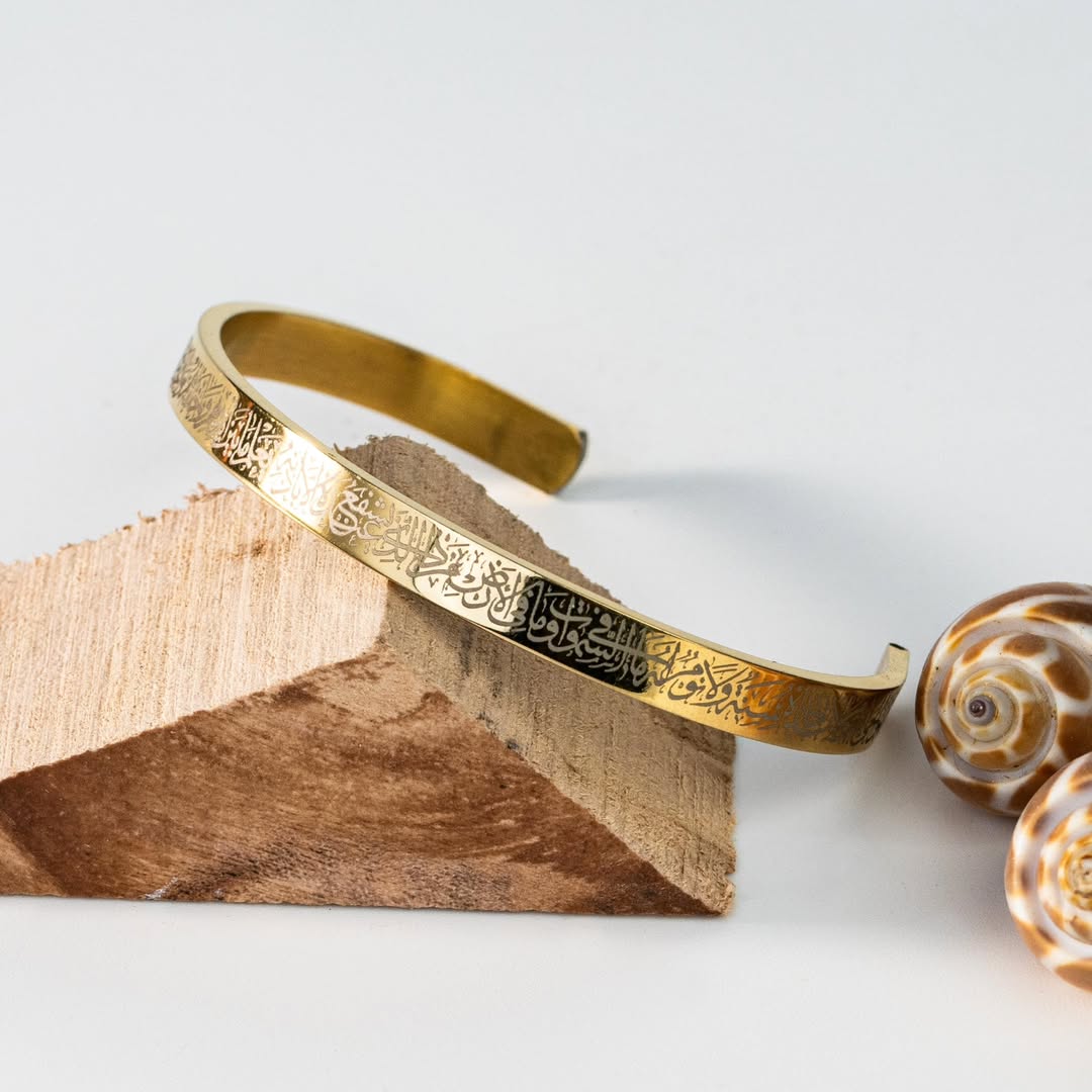 Ayatul Kursi – Bracelet Cuff Bangle men & women