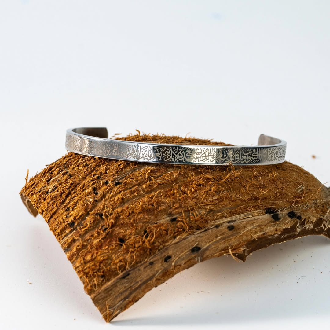 Ayatul Kursi – Bracelet Cuff Bangle men & women